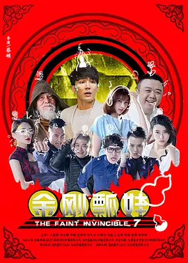 人善交videos