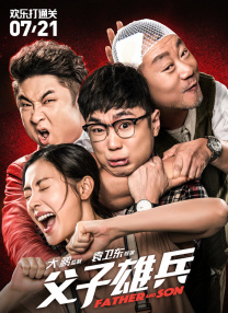 人善交videos